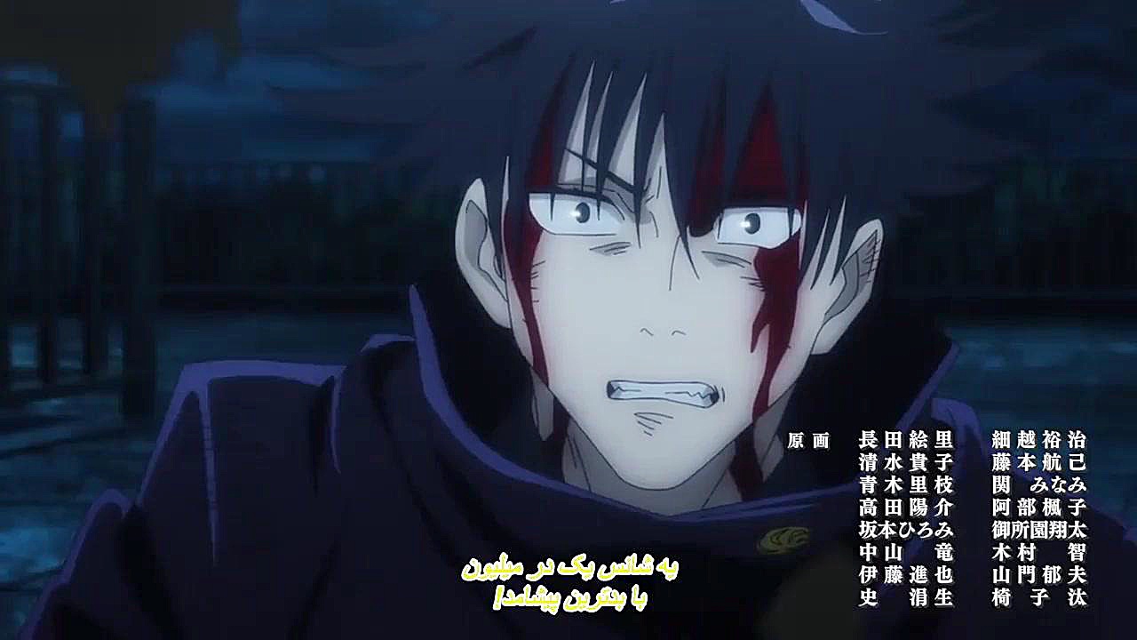 انیمه جوجوتسو فصل ۱ قسمت ۱ با...