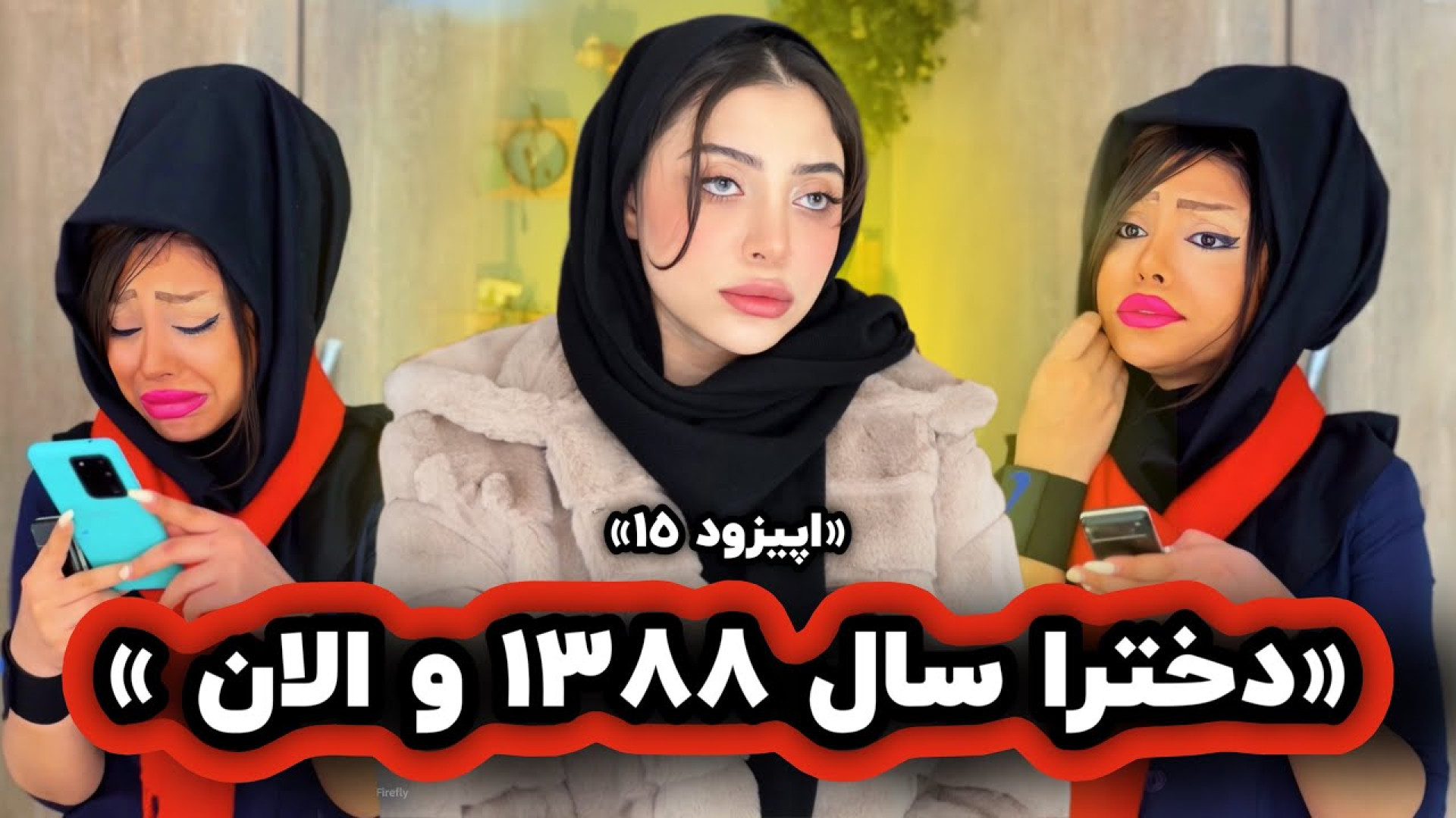 کلیپ خنده دار خودفاطی  طنز جدی...