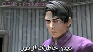 ویدیو خانواده افتن (منبع فناف...