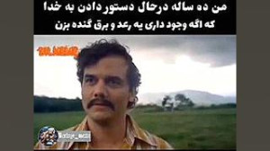 منتقدان با ق اشتباه