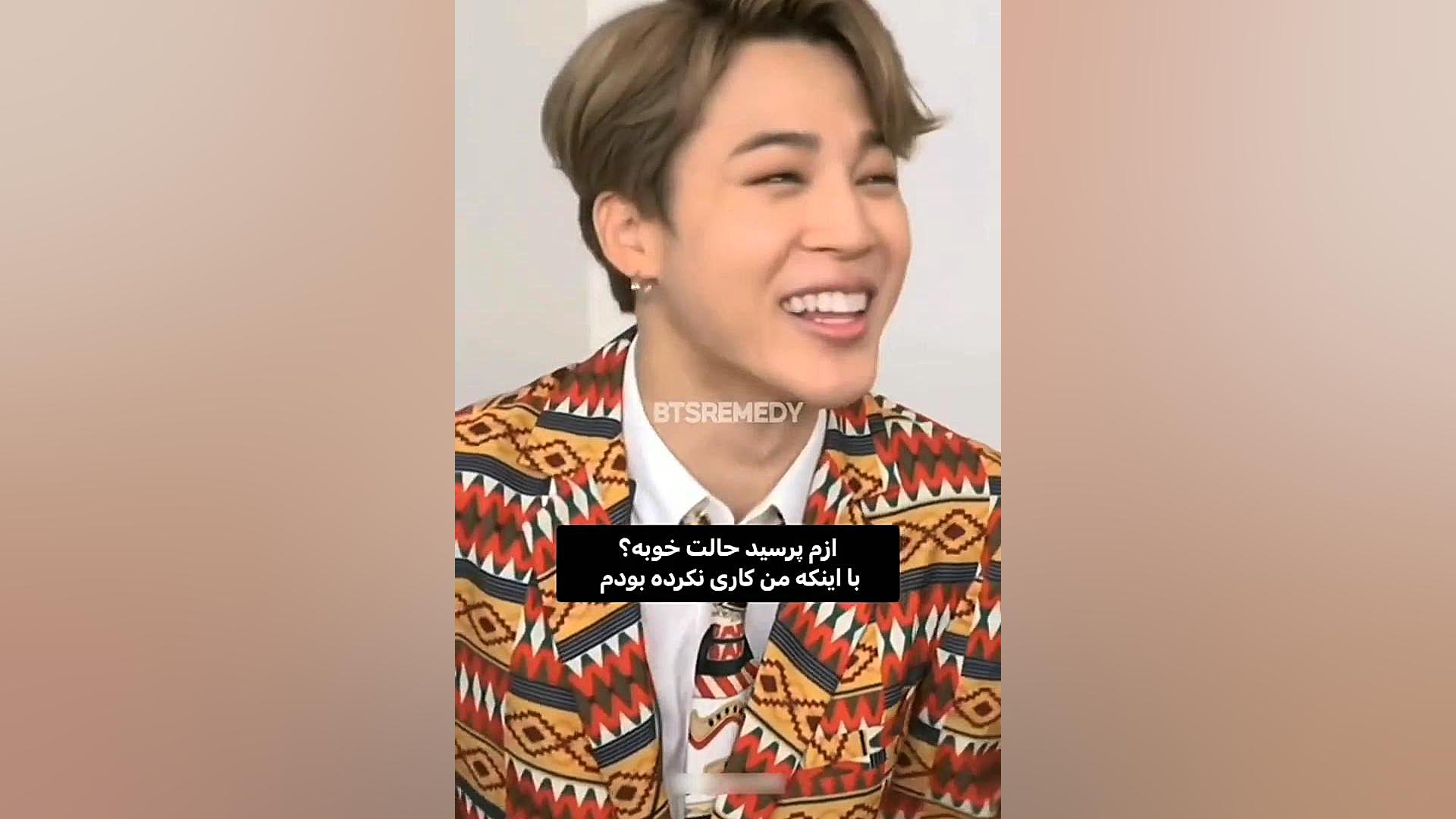 وقتی جیمین حس کرد بابا شد