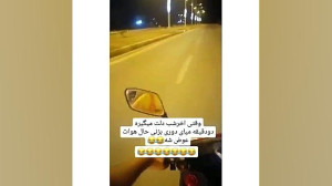 باحال