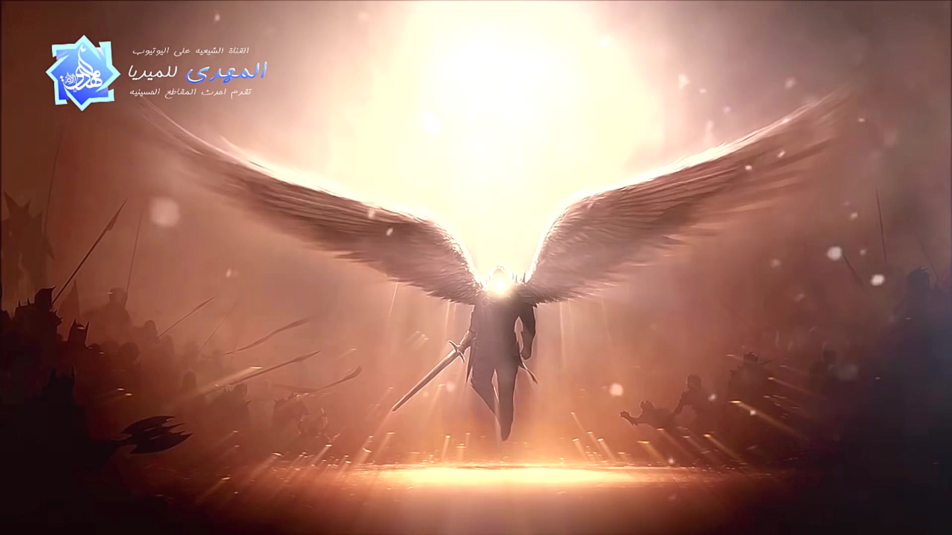 أبا الفضل أبا الفضل || سلیم مو...