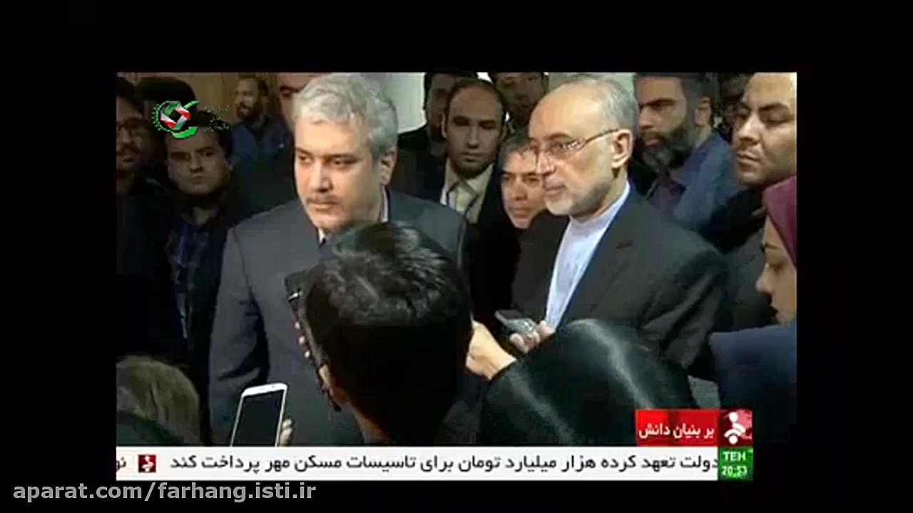 بر بنیان دانش (نخبگان)