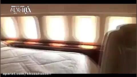 فیلم هواپیمای لوکس و گرانقیمت...