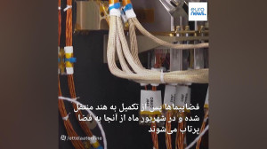 دانشمندان برای اولین بار خورشی...