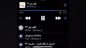 شیخ حسین انصاریان جواب جسارت پ...