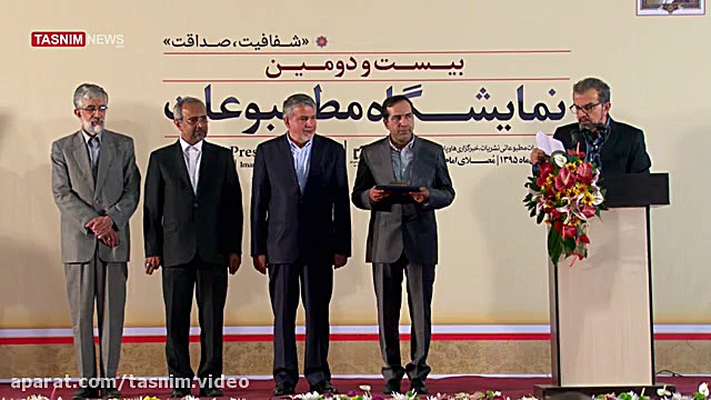 خبرگزاری تسنیم; غرفه برتر بیست...