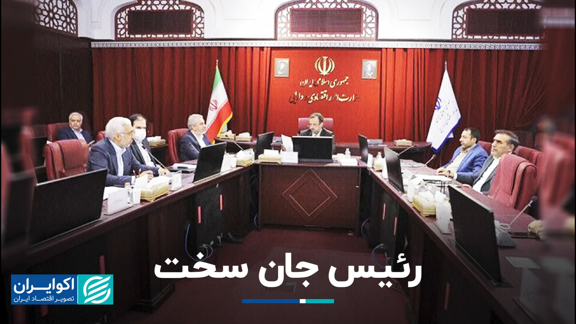 رئیس جان سخت