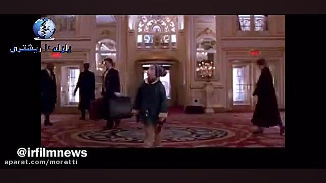 بازیگری ترامپ در فیلم &quot; ت...