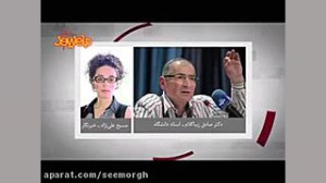 زیباکلام: از روی پرچم جمهوری ا...