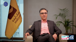 بانک مرکزی زمانبندی دقیق برای...