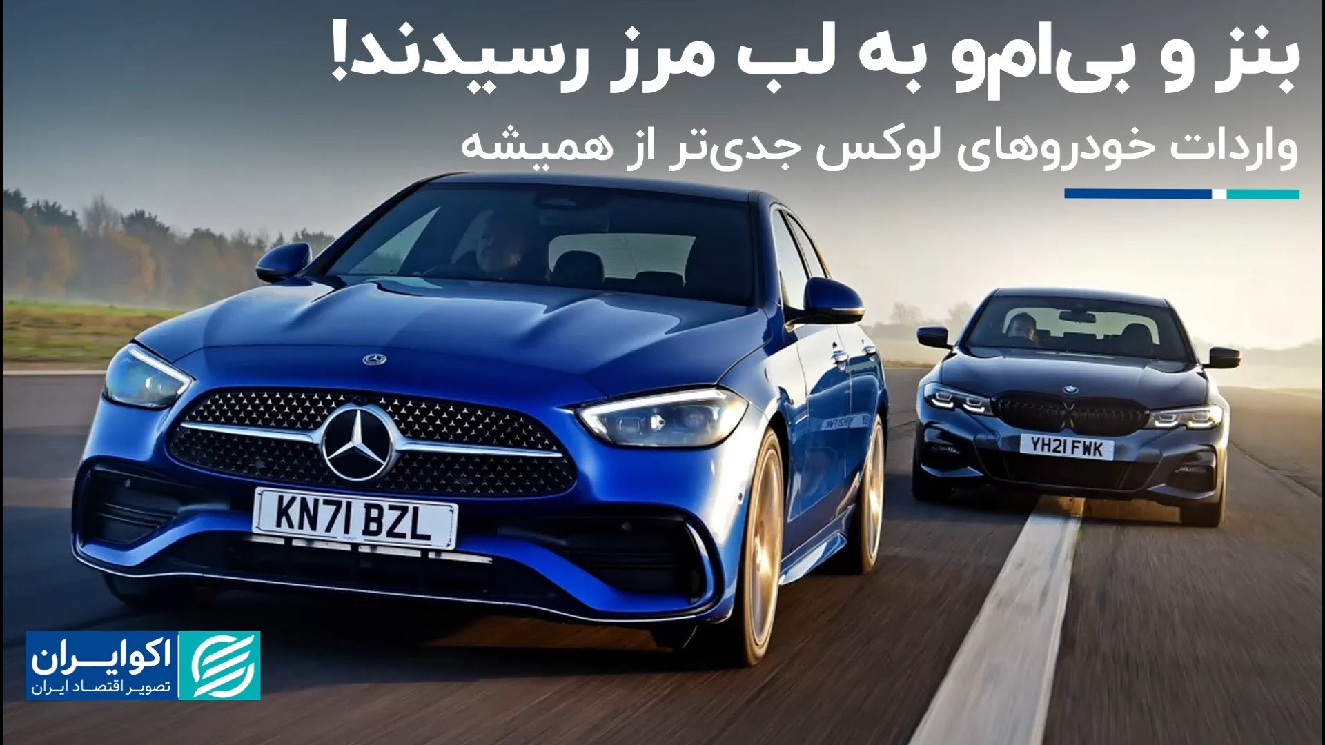 ورود خودروهای جانبازی در آینده...