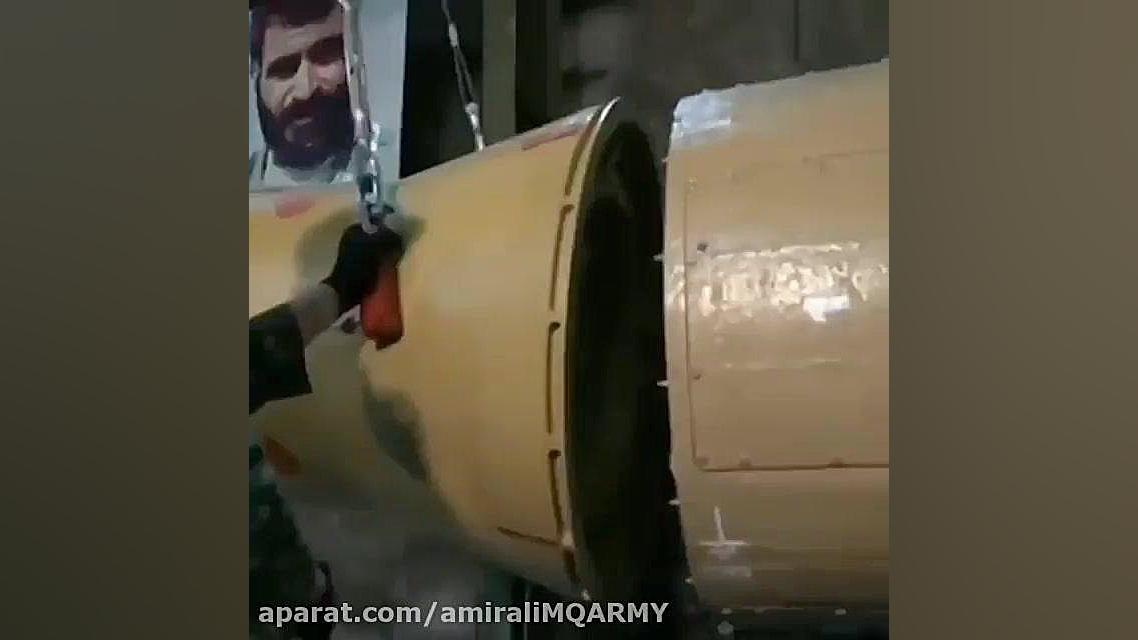 نات یو ایران