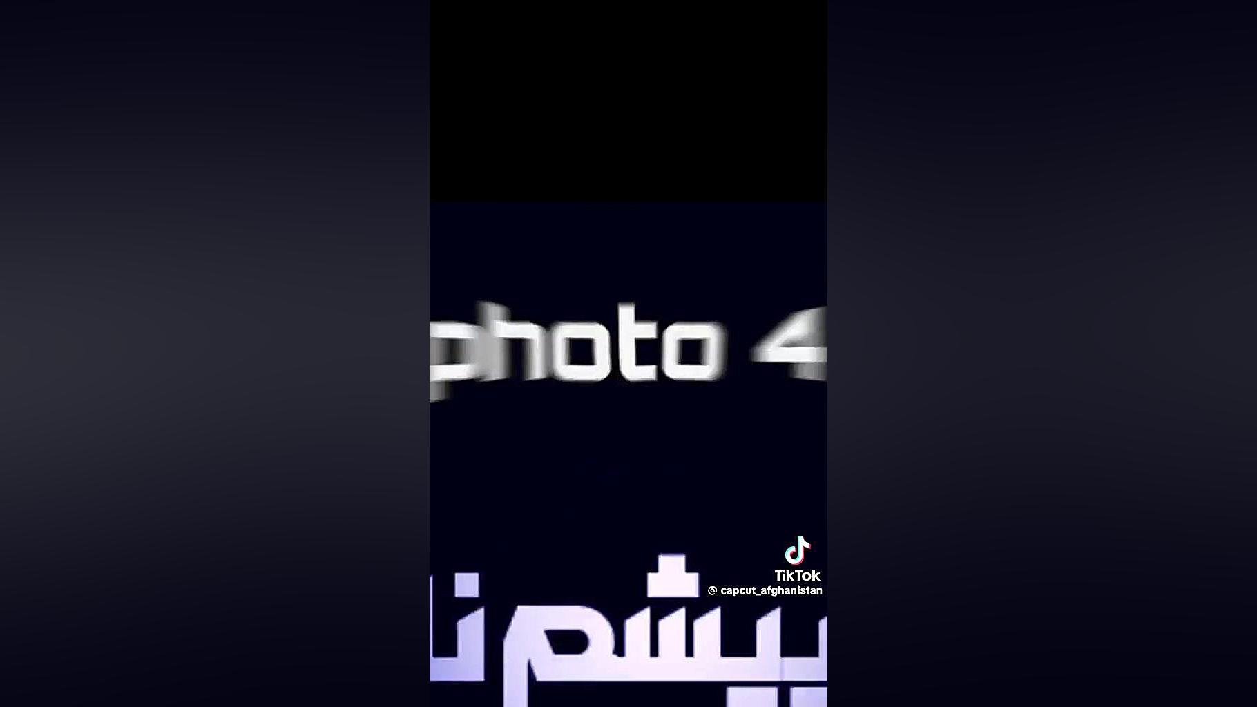 اهنگ از تیک تاک