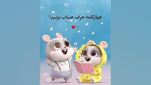 کلیپعاشقان