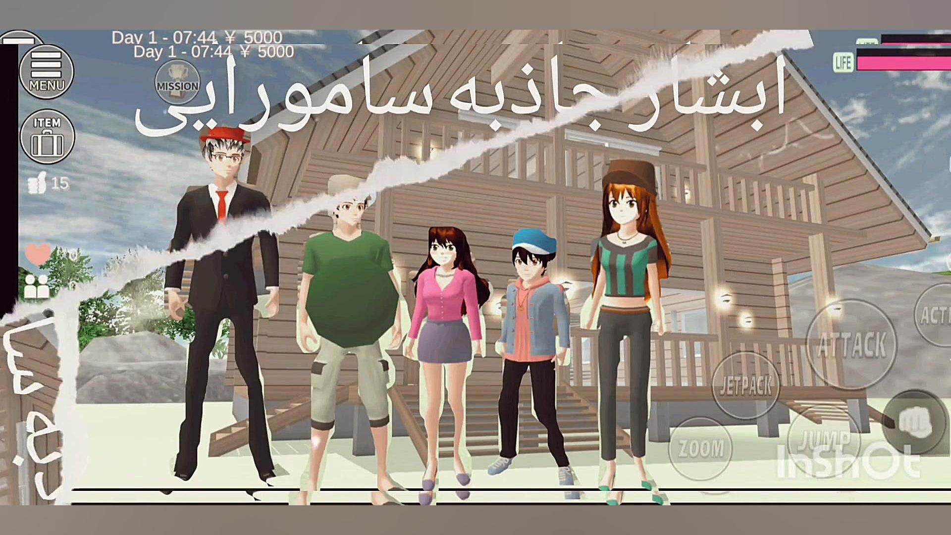 ابشار جاذبه ساکورایی