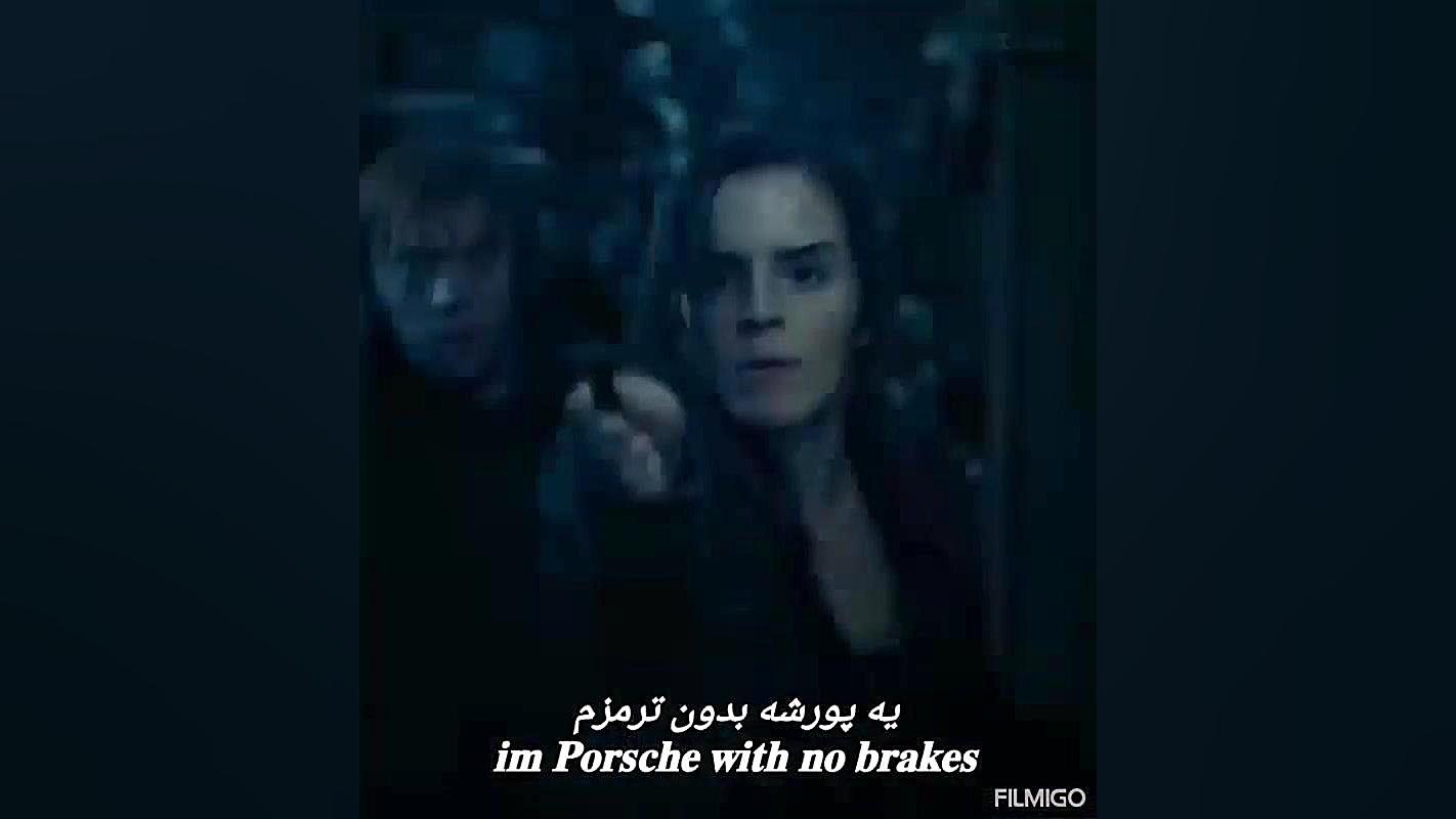 میکیس هرماینی گرنجر