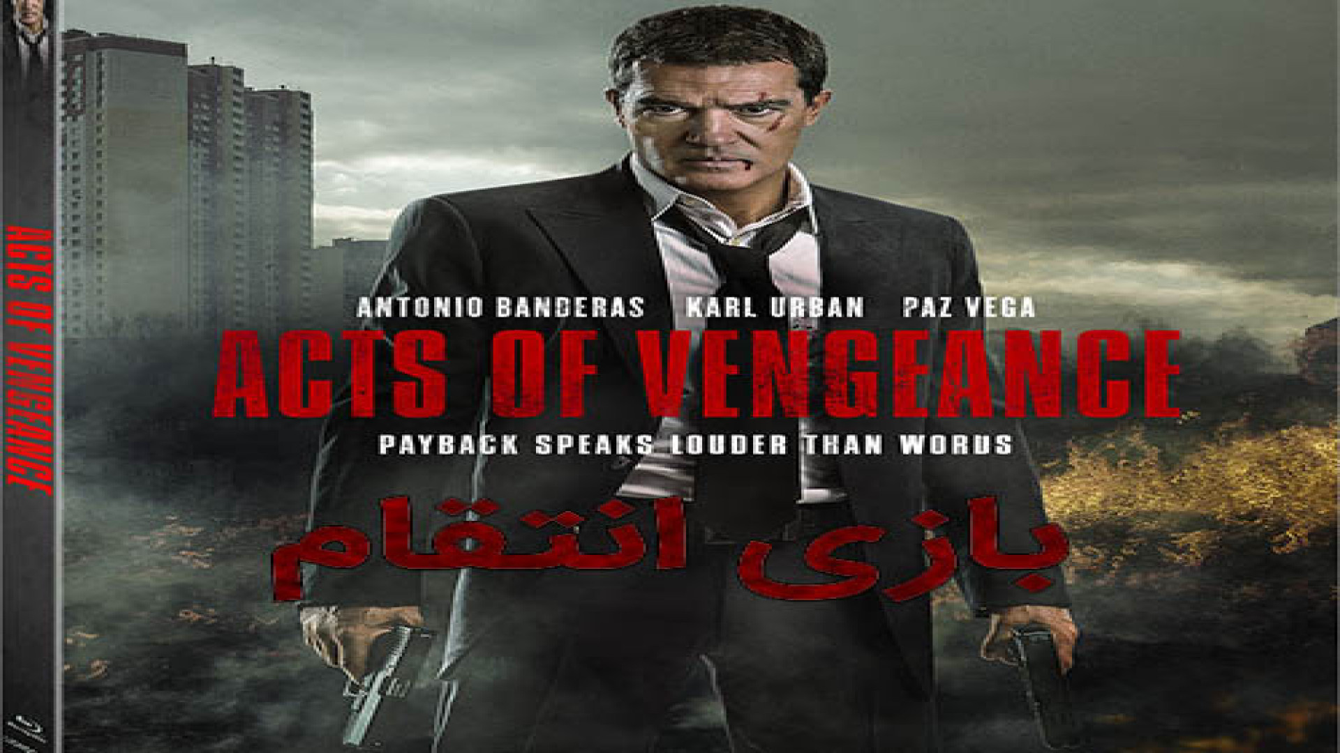 فیلم بازی انتقام Acts of Vengeance دوبله فارسی زمان5240ثانیه
