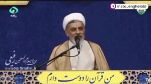 انتقاد تند روحانی مشهور به رئی...