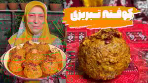 طرز تهیه کوفته تبریزی خوشمزه و...