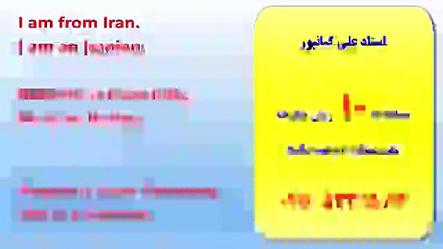 ساده ترین روش یادگیری مکالمه ا...