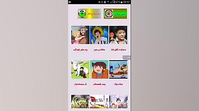آهنگ کارتون های قدیمی خاطره ان...