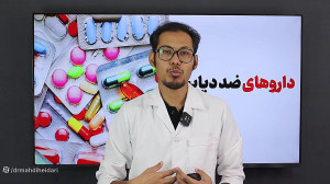 معرفی انواع انسولین
