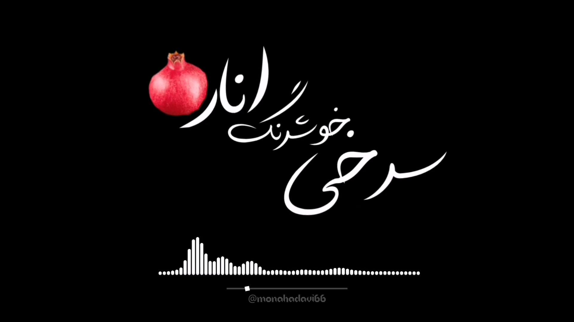 دانلود رایگان ایمووی دختر چل گیس بهار علیرضا قرایی منش ترند..