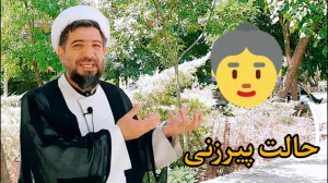 انواع معرفی 3