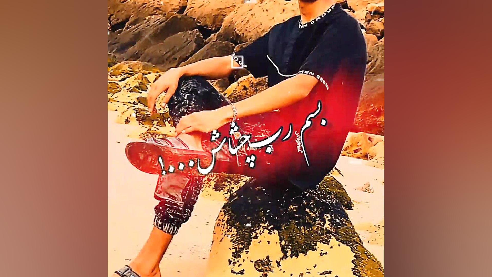 کلیپ عالی از پسر افغانی