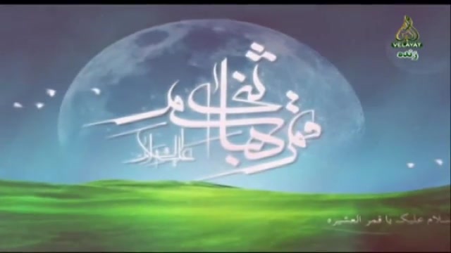 تقدیم به عاشقان حضرت اباالفضل...