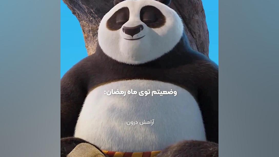 لایک فراموش نشه