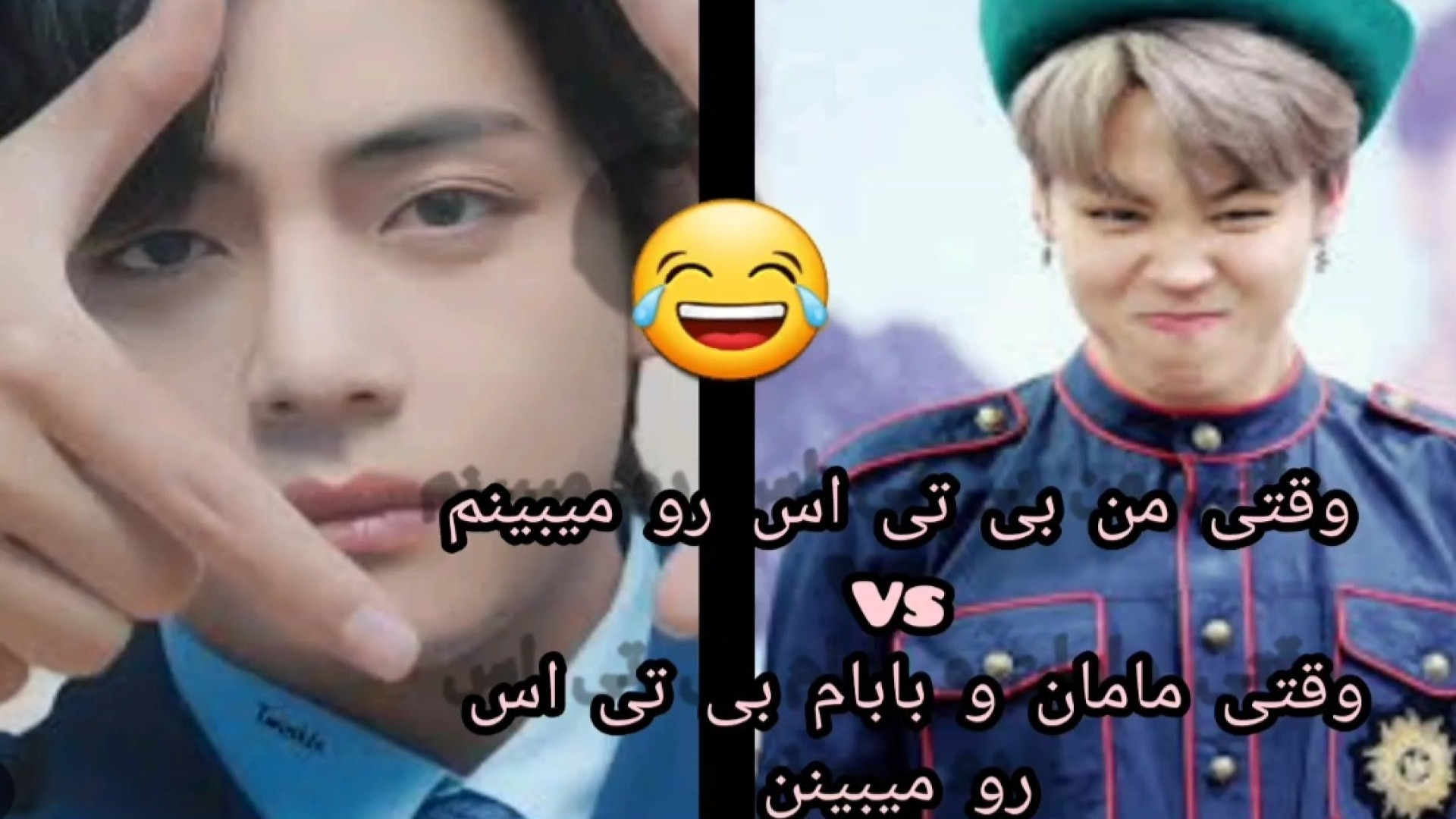 میزان شناخت مامان و بابام از ب...