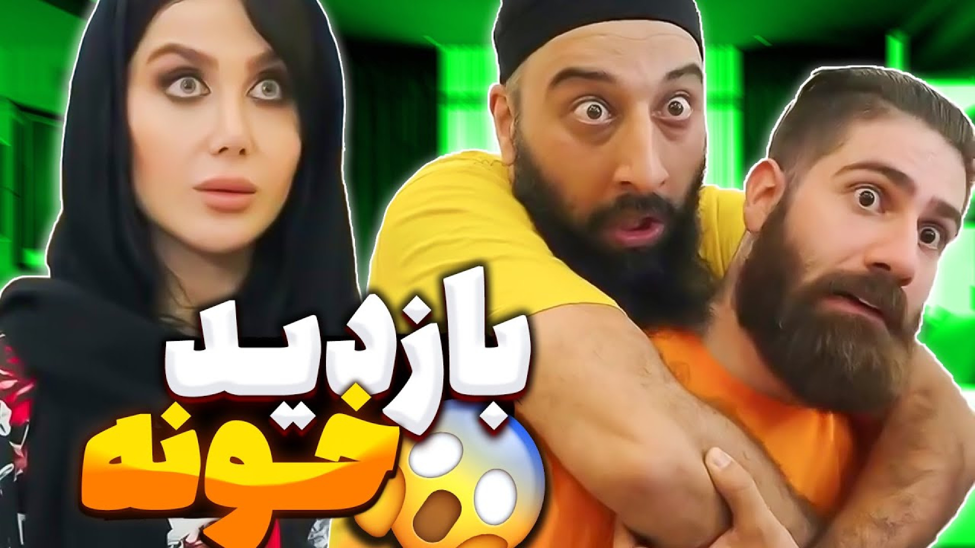 طنز ، طنز خنده دار، کلیپ طنز،...