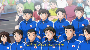 فصل دوم انیمه کاپیتان سوباسا ق...
