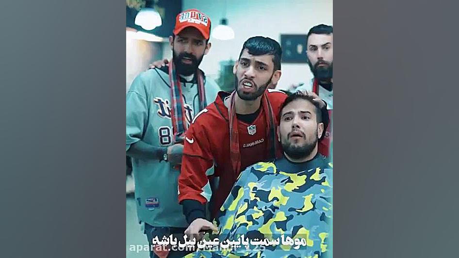 کلیپ پویان مرغی