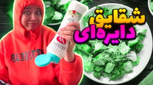 کلیپ خنده دار طنز خنده دار  طن...