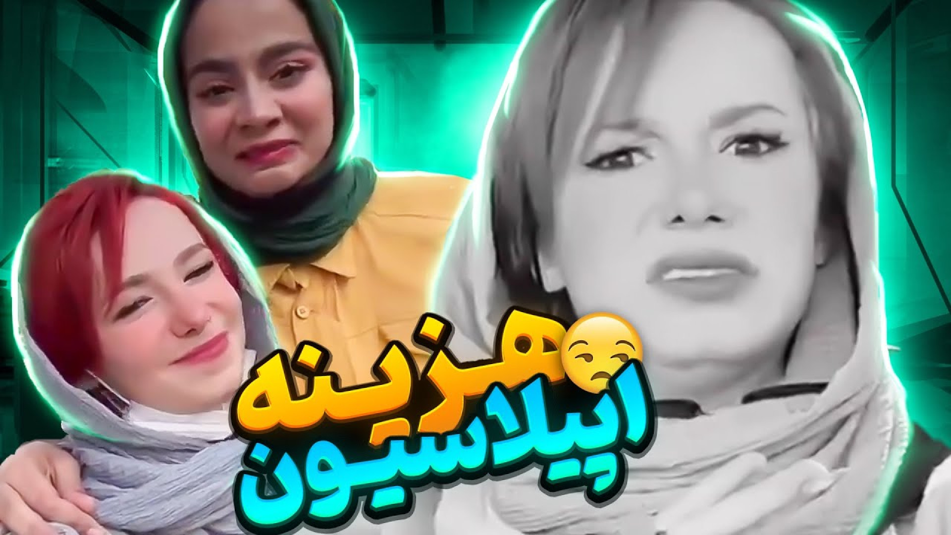 طنز طنز ایرانی طنز خنده دار شق...
