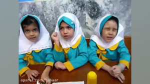 آموزش حواس پنج گانه