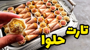 طرز تهیه حلوا زعفرانی مجلسی تا...