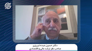 دام رکود تورمی برای دولت پهن ا...