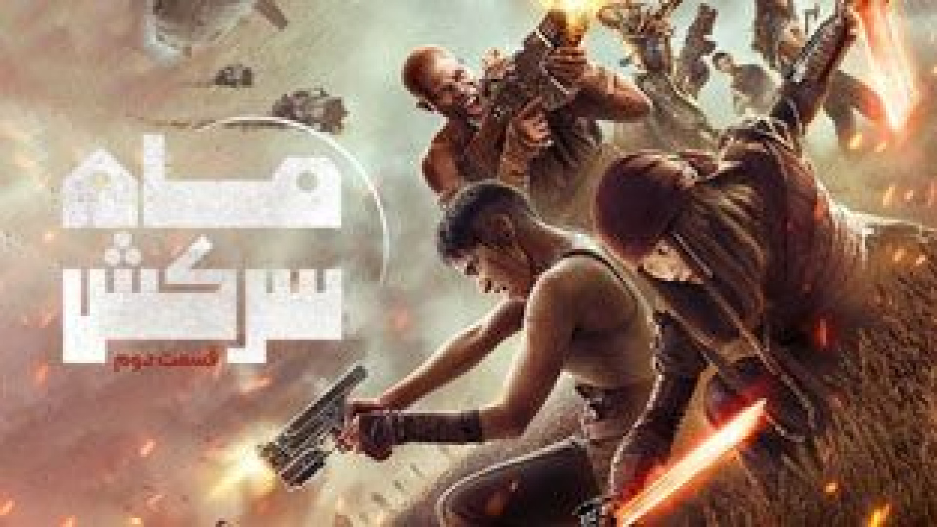 فیلم ربل مون 2 Rebel Moon 2 2024