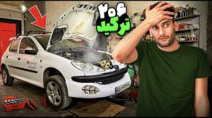 دوصدوششم موتورش داغون شد ️ احت...