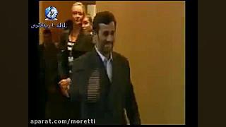 ضایع ترین سوتیه احمدی نژاد