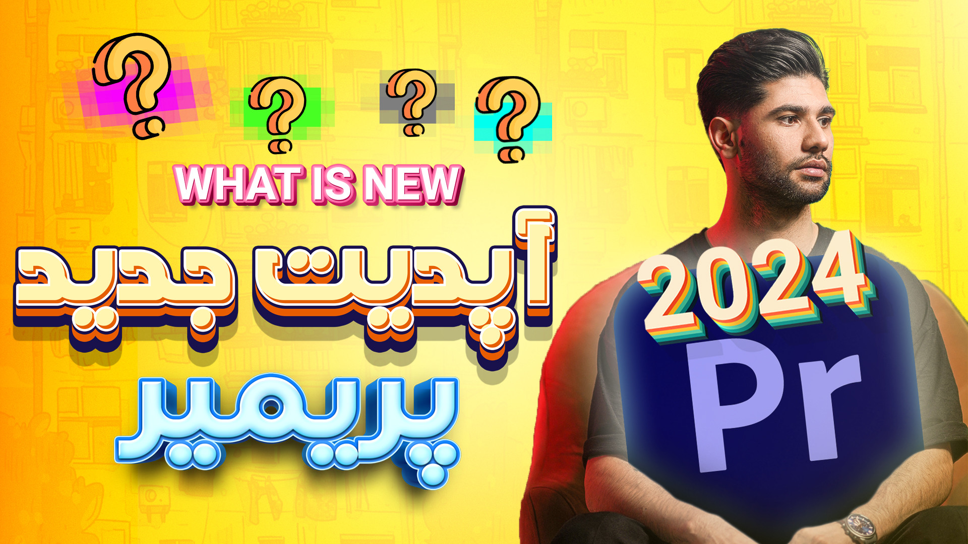 New update of Premier version...