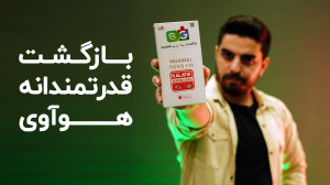 بازگشت قدرتمندانه هوآوی به عرص...