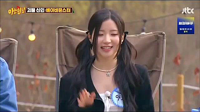 سعریترین رپر بیبی مانستر