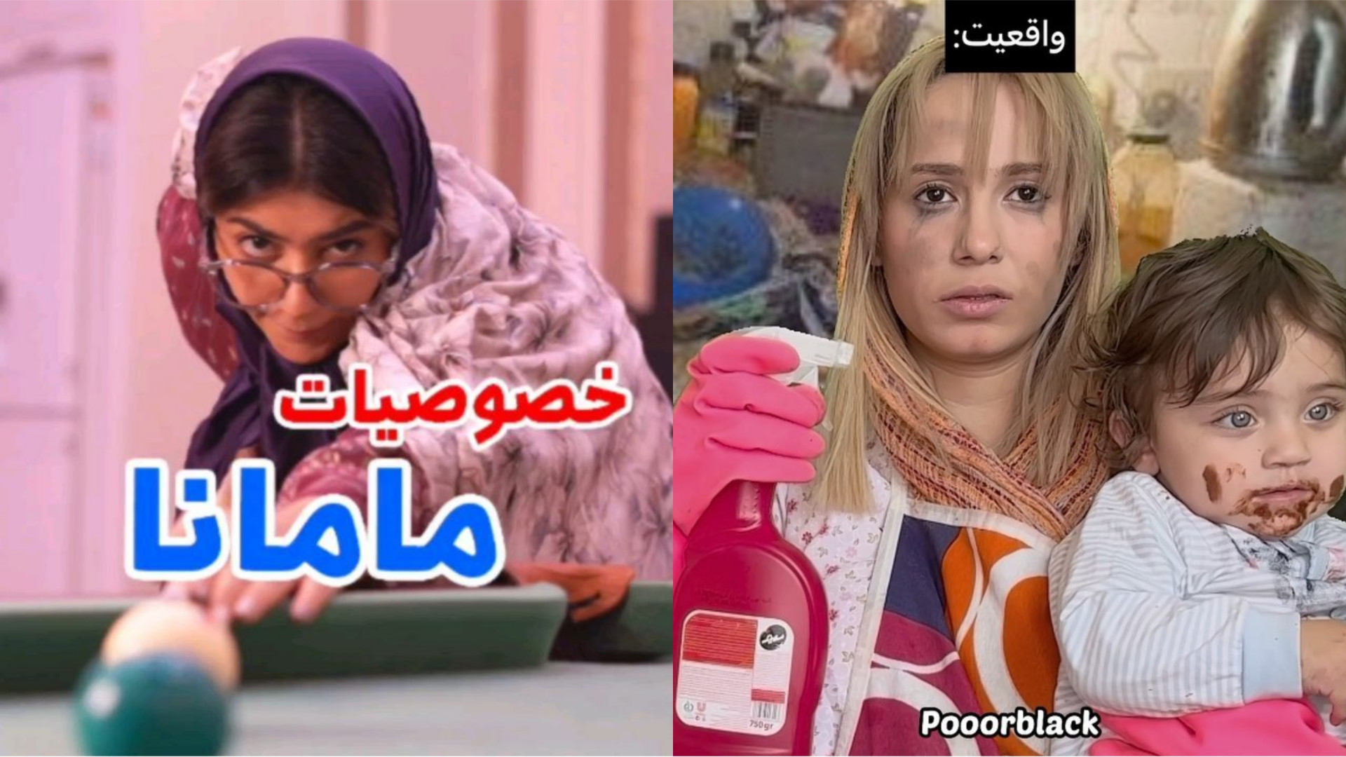 طنز سرنا امینی  طنز  کلیپ خنده...