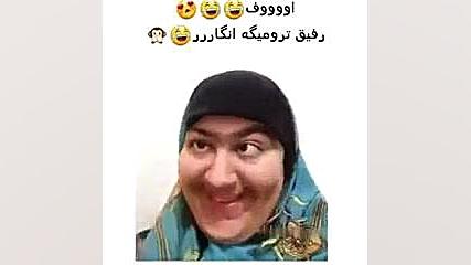 انگار تو رو میگه هههه